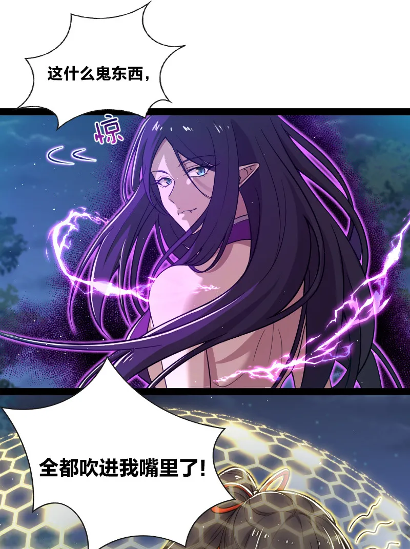 047 甩不掉的女人 第10页