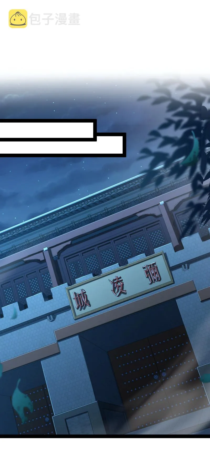 047 甩不掉的女人 第42页