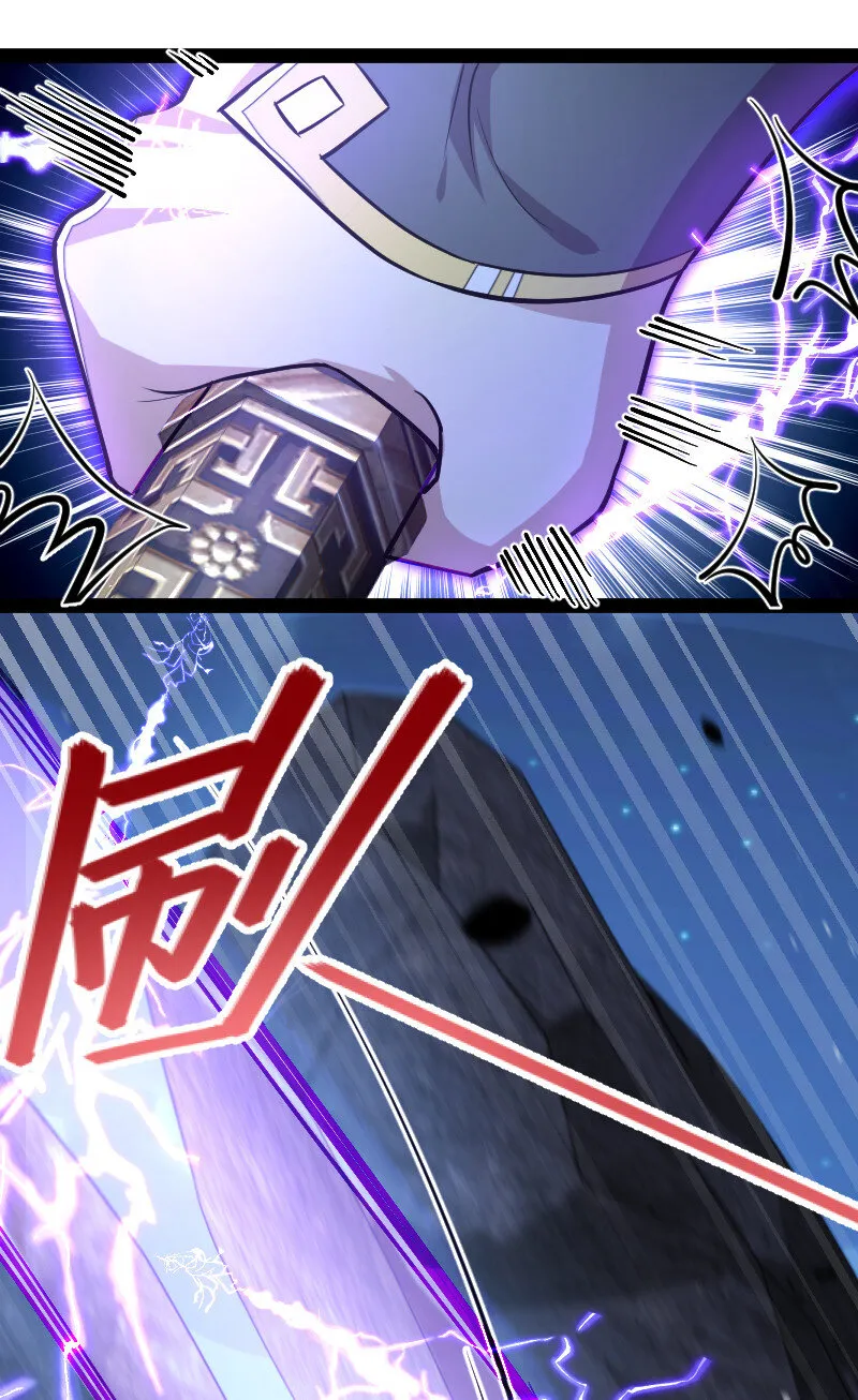 048 妖兽攻城 第15页