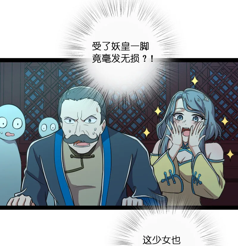 049 乖乖当我宠物 第2页