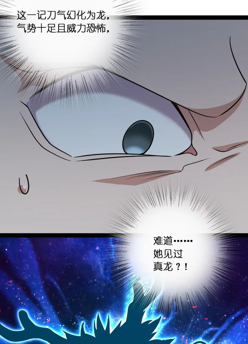 049 乖乖当我宠物 第15页