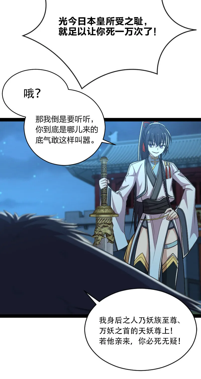 049 乖乖当我宠物 第27页