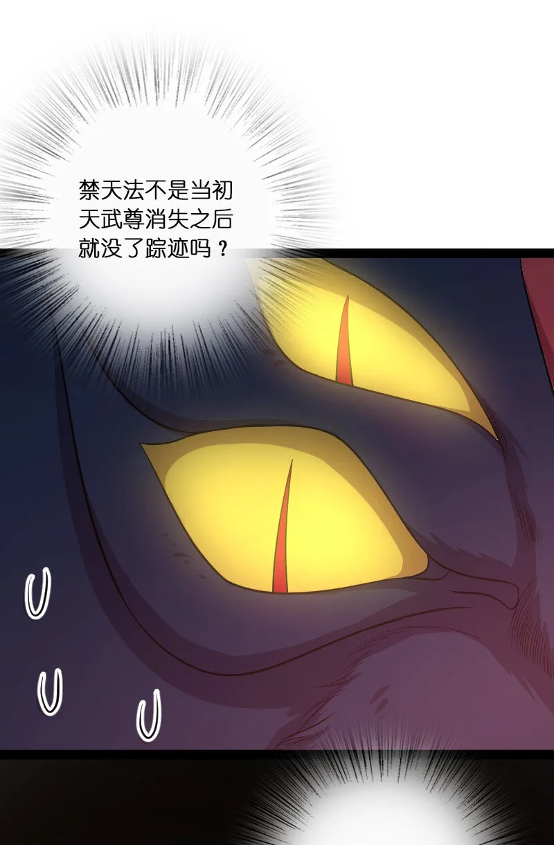 049 乖乖当我宠物 第44页