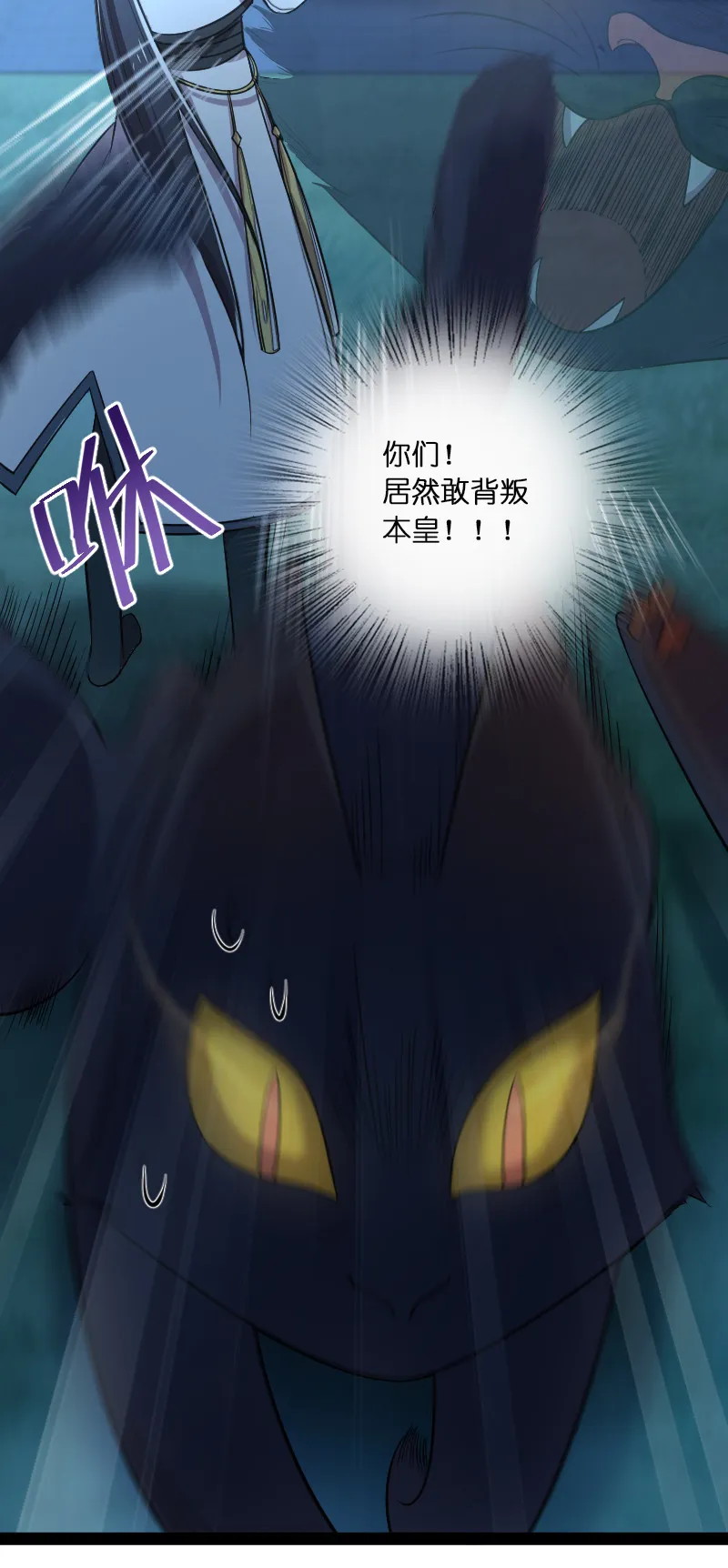 050 挽留招待与卷土重来 第4页