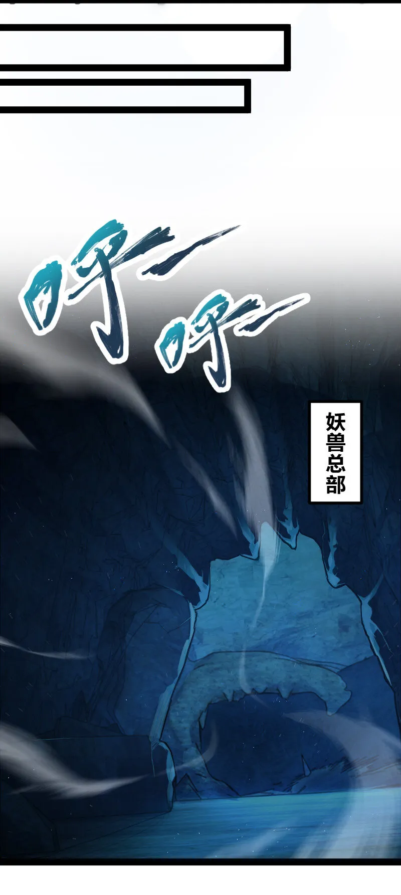 050 挽留招待与卷土重来 第18页