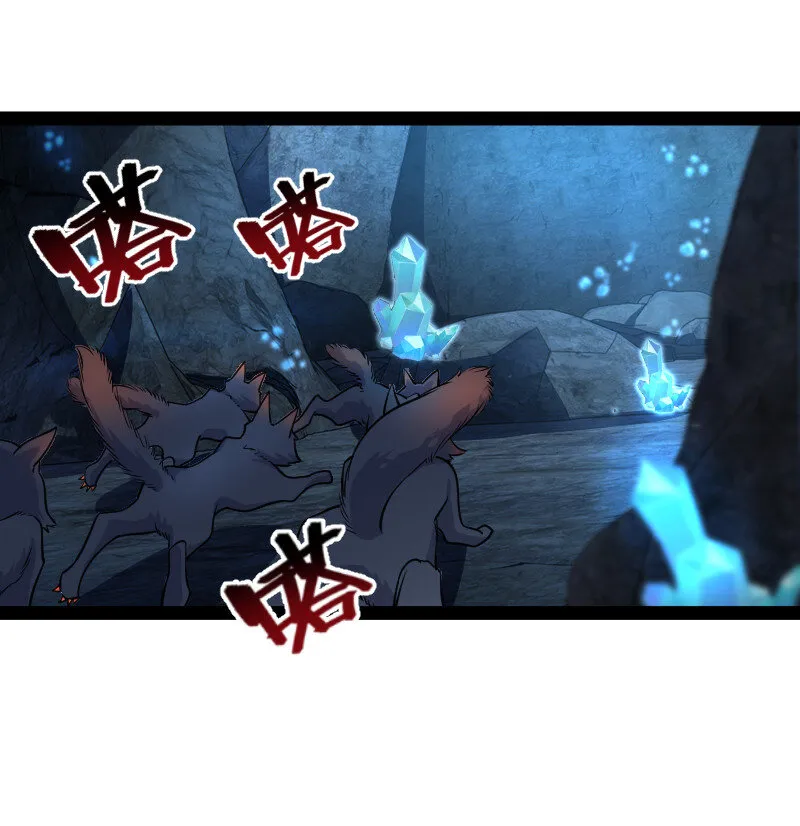 050 挽留招待与卷土重来 第19页