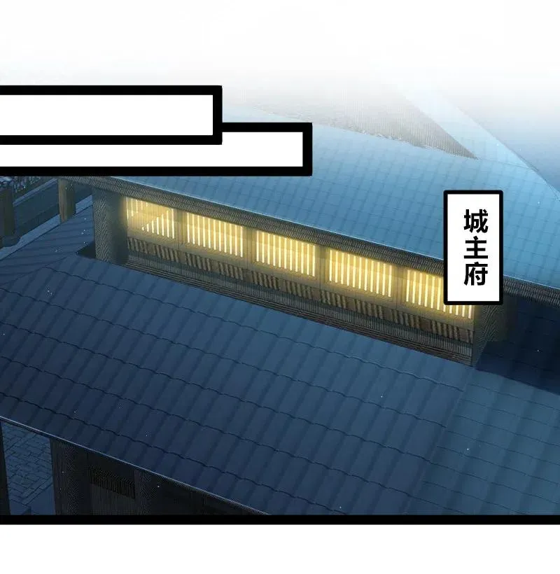 051 冰临城下 第2页