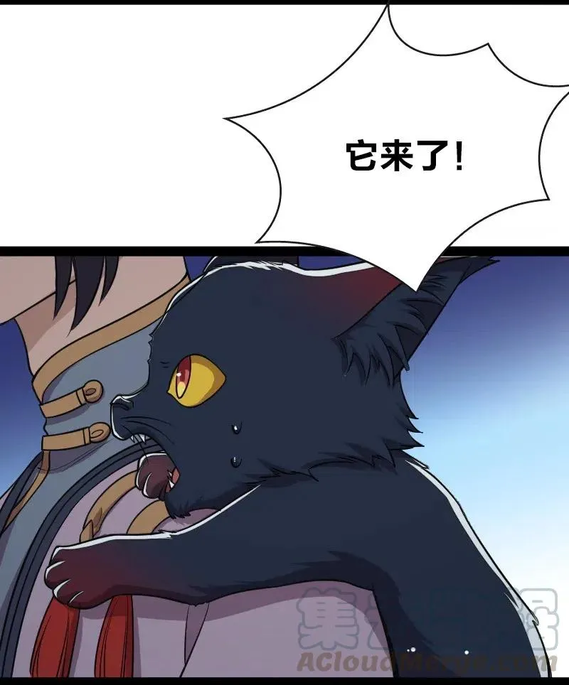051 冰临城下 第31页