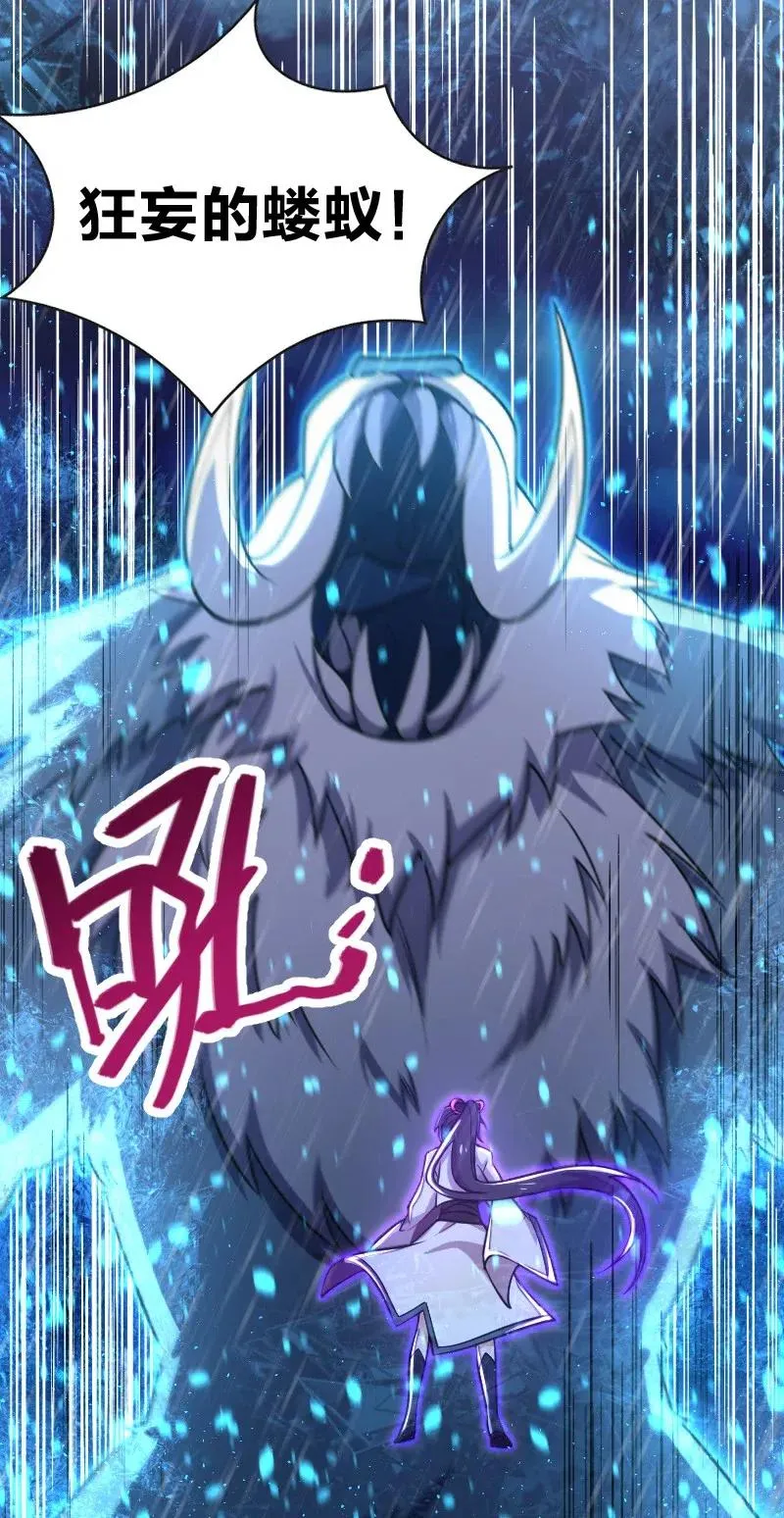 052 感到寂寞了吗？ 第2页