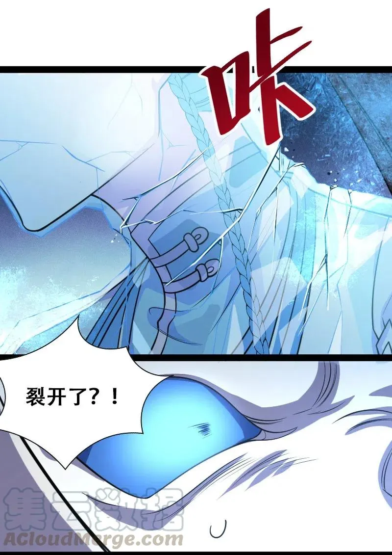 052 感到寂寞了吗？ 第7页