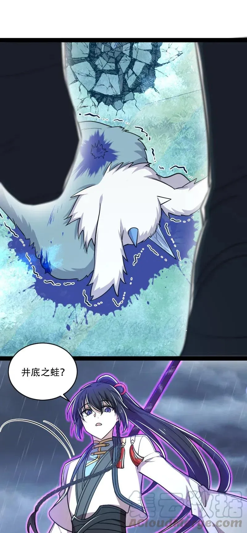 052 感到寂寞了吗？ 第13页