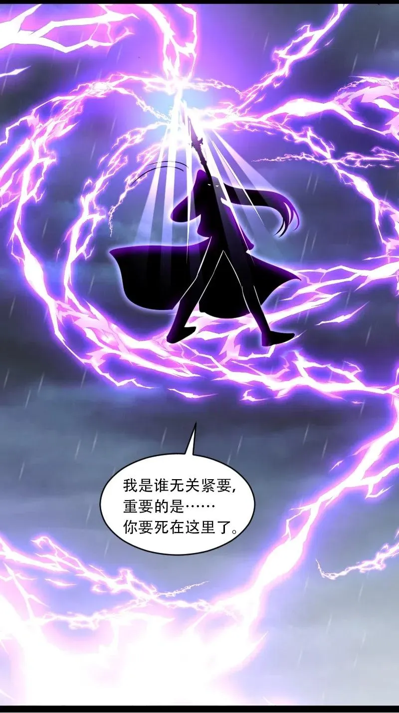 052 感到寂寞了吗？ 第16页