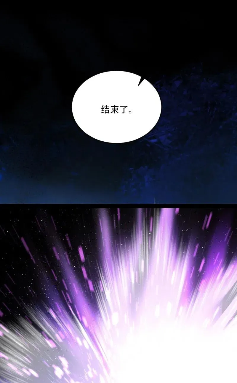 052 感到寂寞了吗？ 第18页