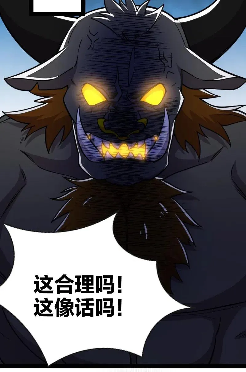 052 感到寂寞了吗？ 第24页