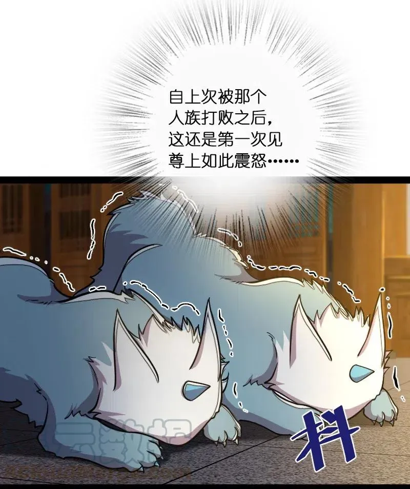 052 感到寂寞了吗？ 第25页