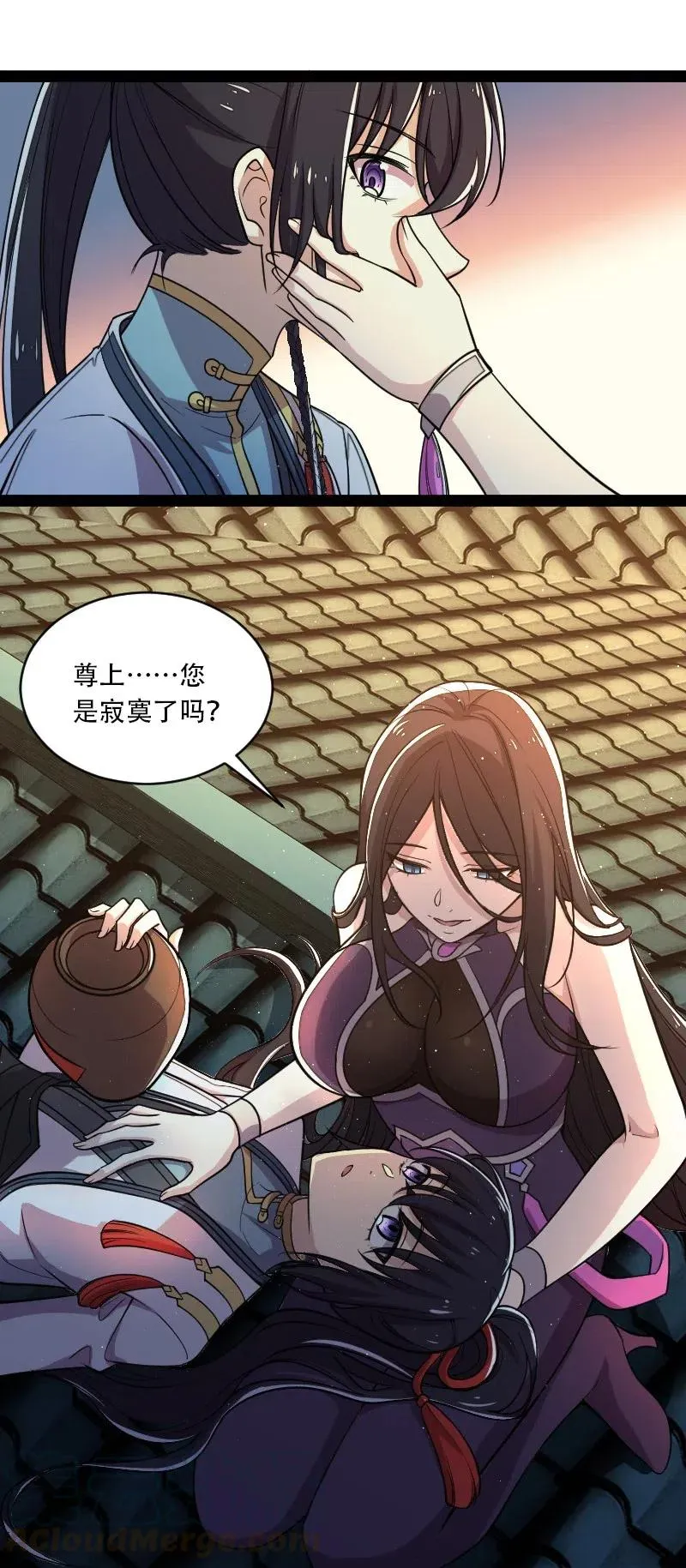 052 感到寂寞了吗？ 第41页