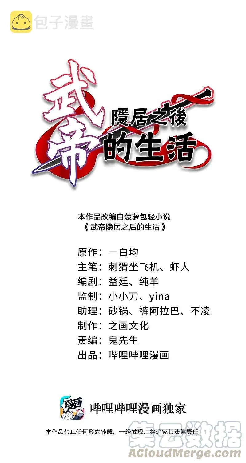053 神州中天 第1页
