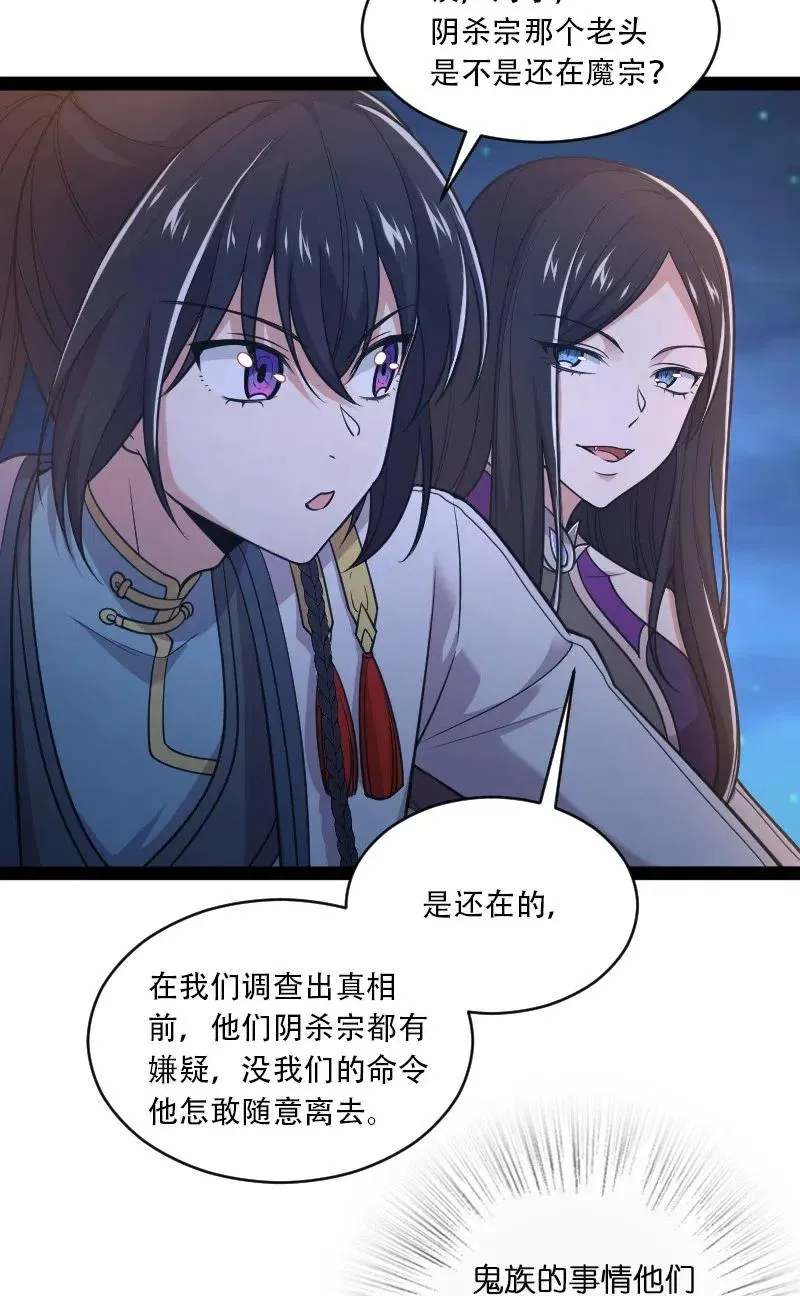 053 神州中天 第5页