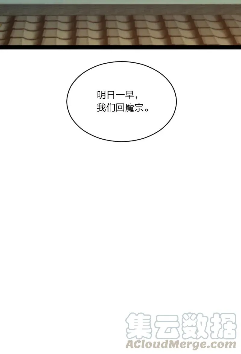 053 神州中天 第7页