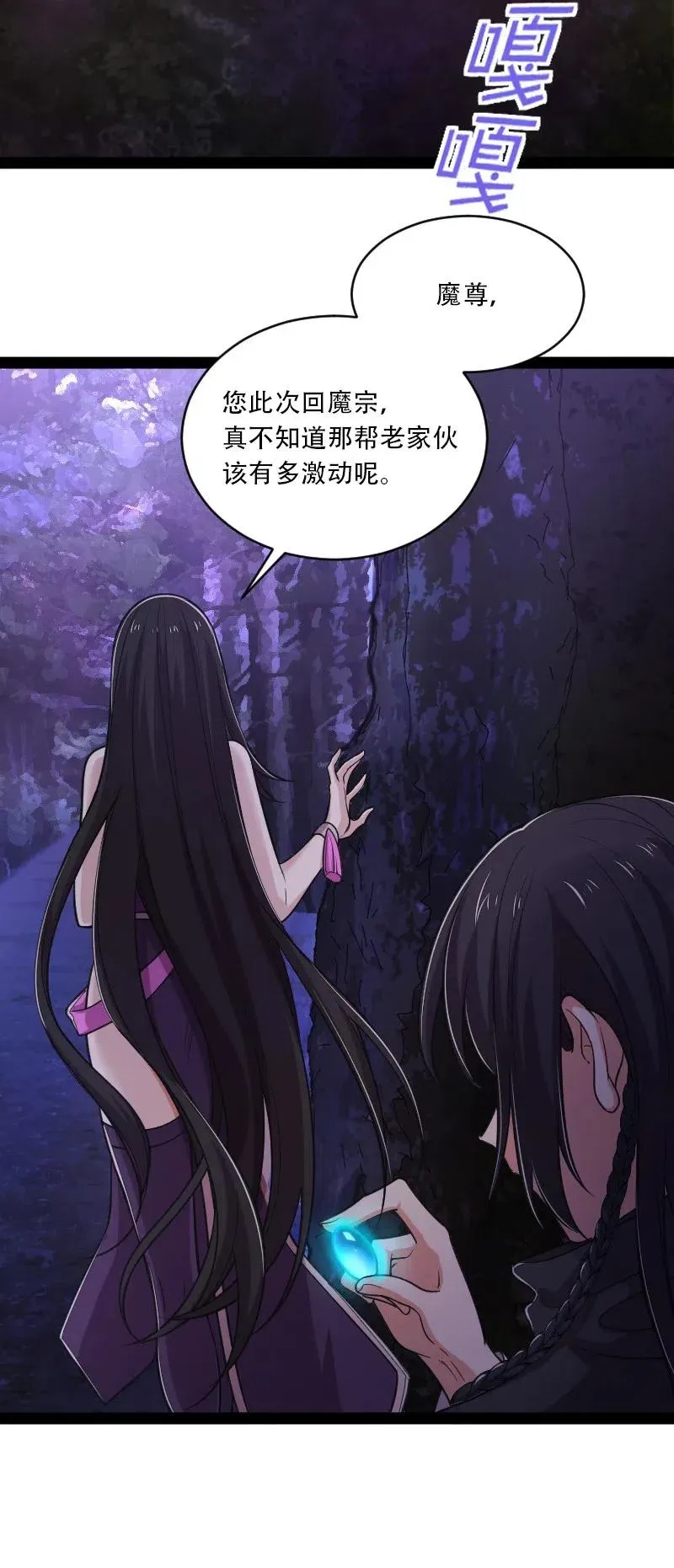 053 神州中天 第17页