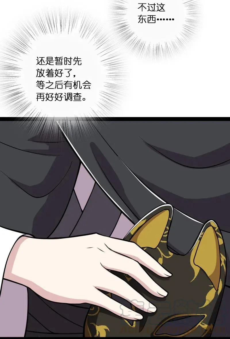 053 神州中天 第31页