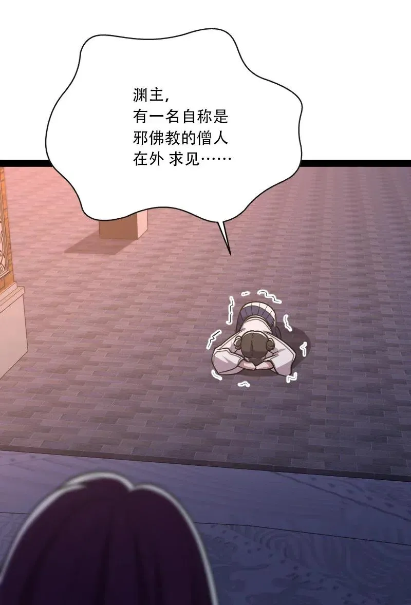 054 黑吃黑 第15页