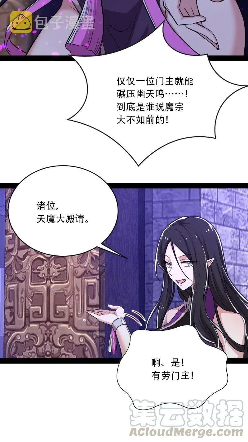 055 可以陪我玩玩吗？ 第4页