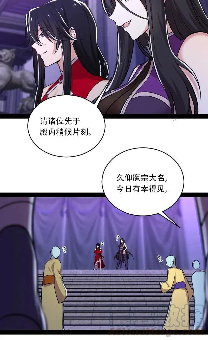 055 可以陪我玩玩吗？ 第10页