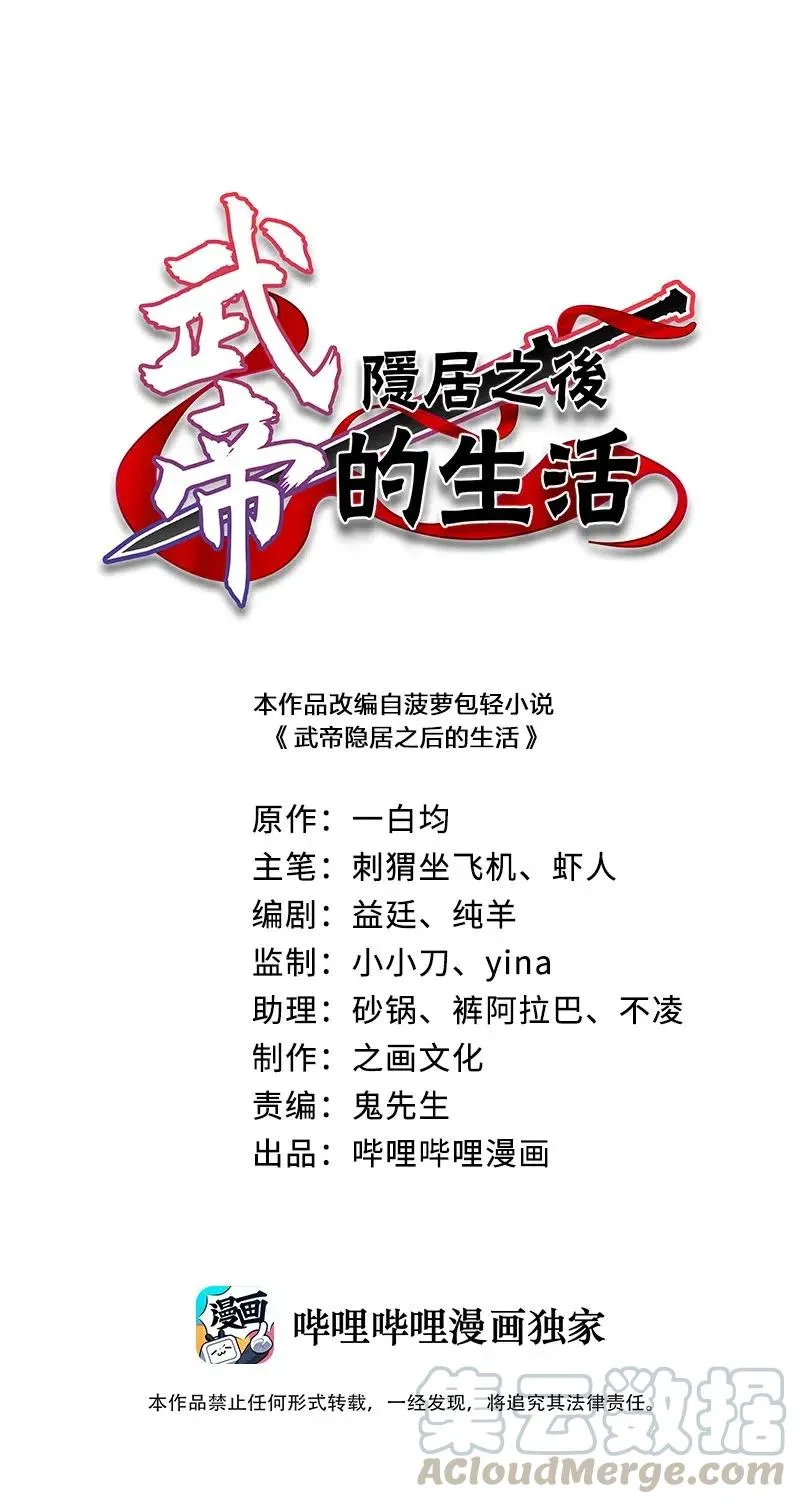 057 追到天涯海角 第1页