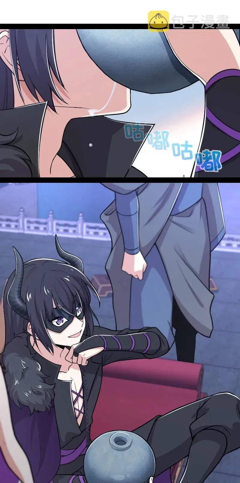 057 追到天涯海角 第4页