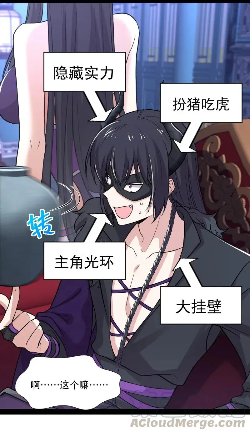 057 追到天涯海角 第9页