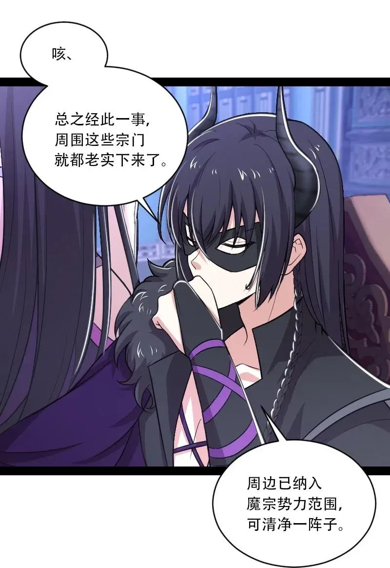 057 追到天涯海角 第10页