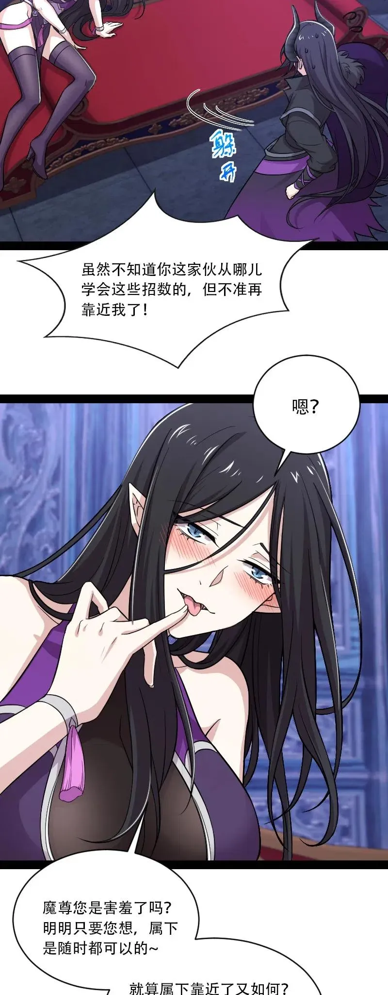 057 追到天涯海角 第12页