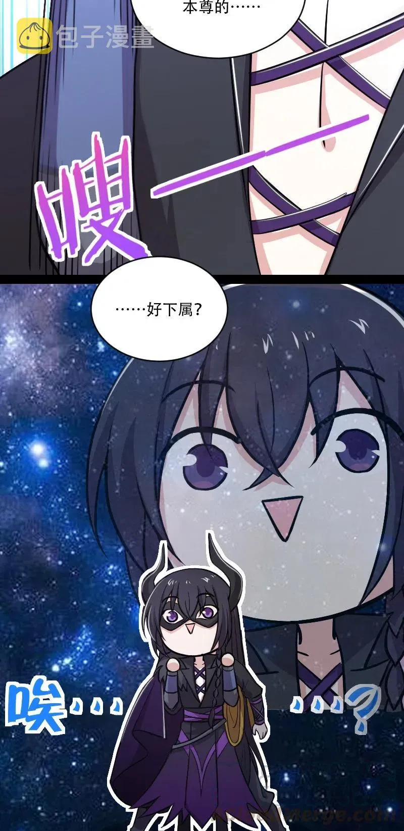 057 追到天涯海角 第15页