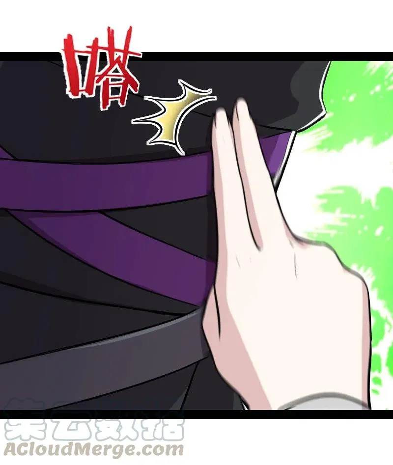 057 追到天涯海角 第17页