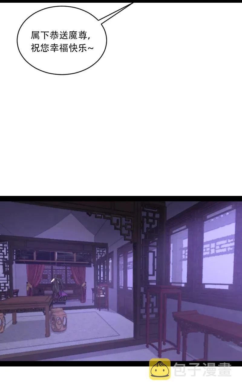 057 追到天涯海角 第20页