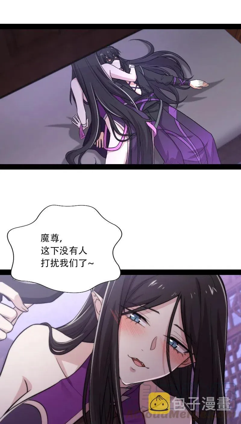 057 追到天涯海角 第21页