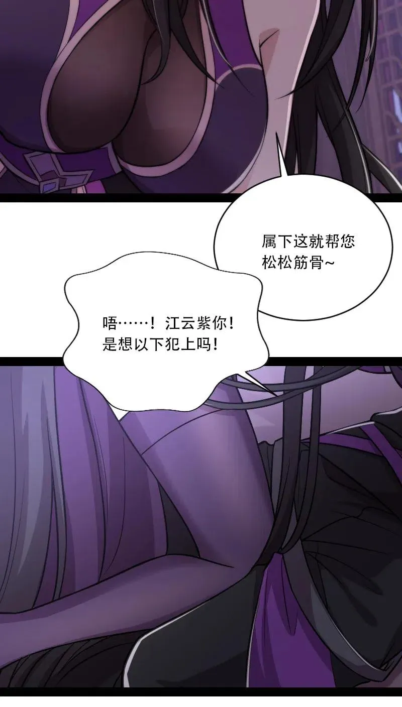 057 追到天涯海角 第22页