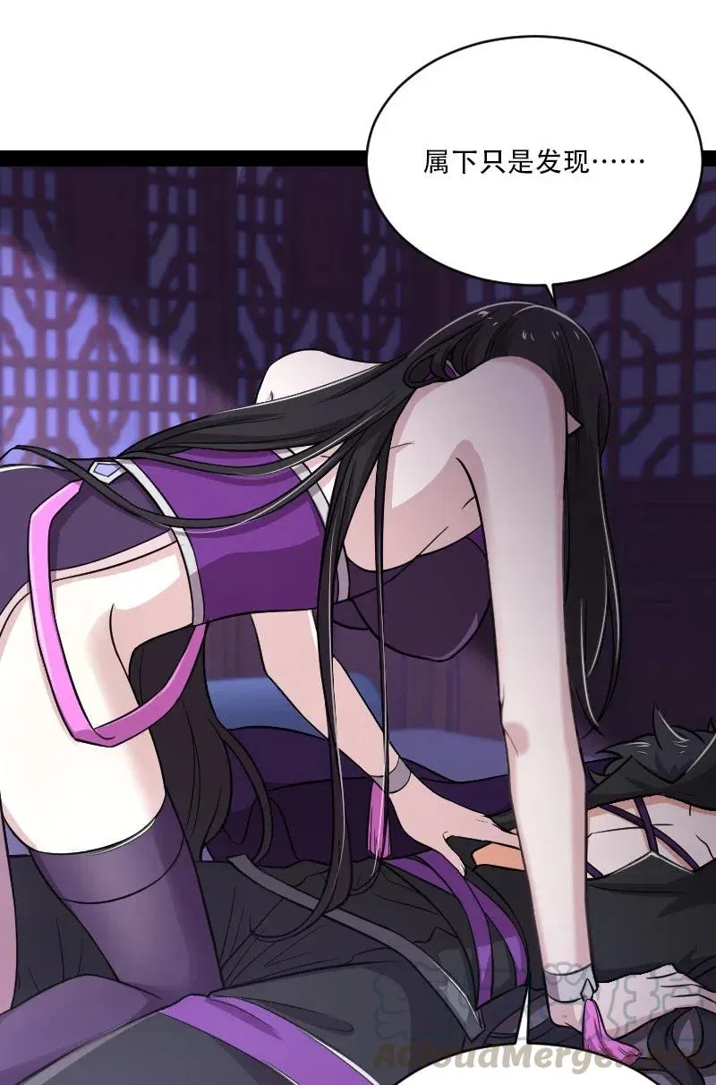 057 追到天涯海角 第23页