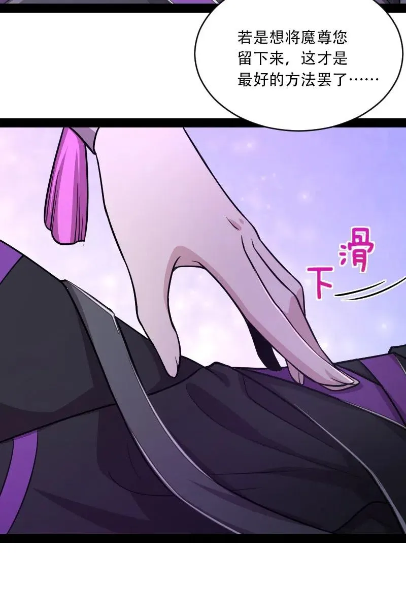 057 追到天涯海角 第24页
