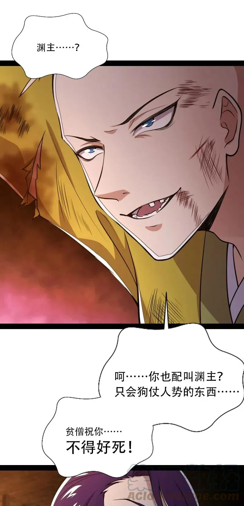 057 追到天涯海角 第33页