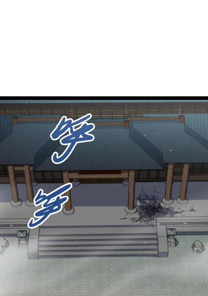 058 狼心狗肺 第12页