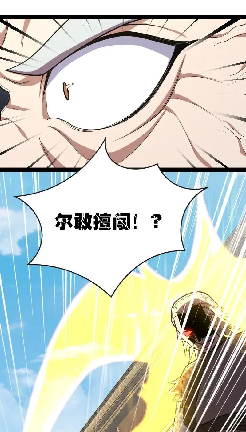 058 狼心狗肺 第18页