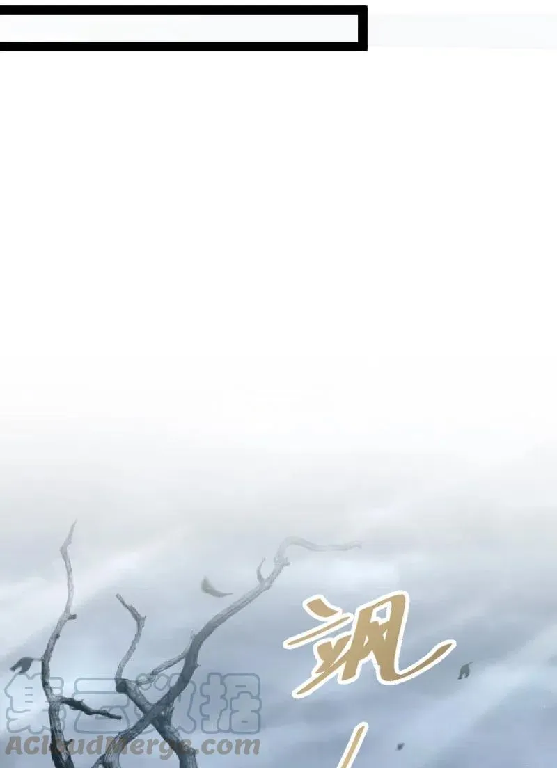 058 狼心狗肺 第31页