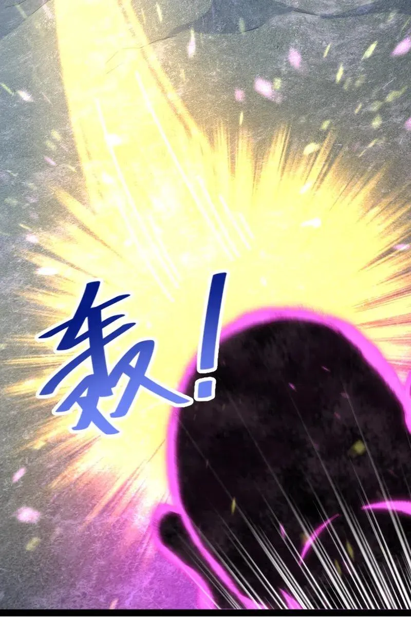 058 狼心狗肺 第39页