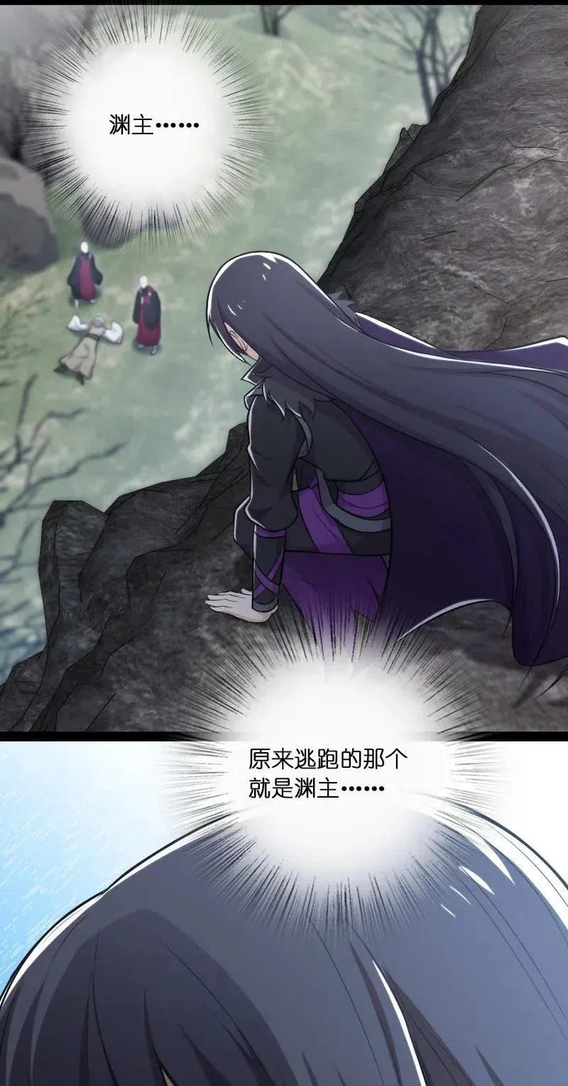 058 狼心狗肺 第51页