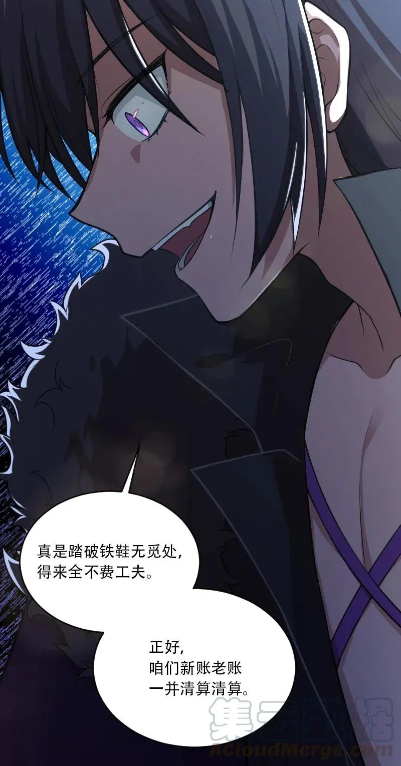 058 狼心狗肺 第52页