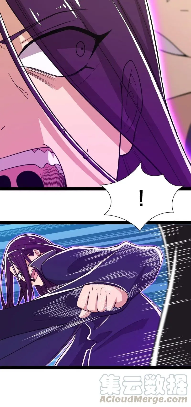 059 美少年被魔女拐跑了 第7页