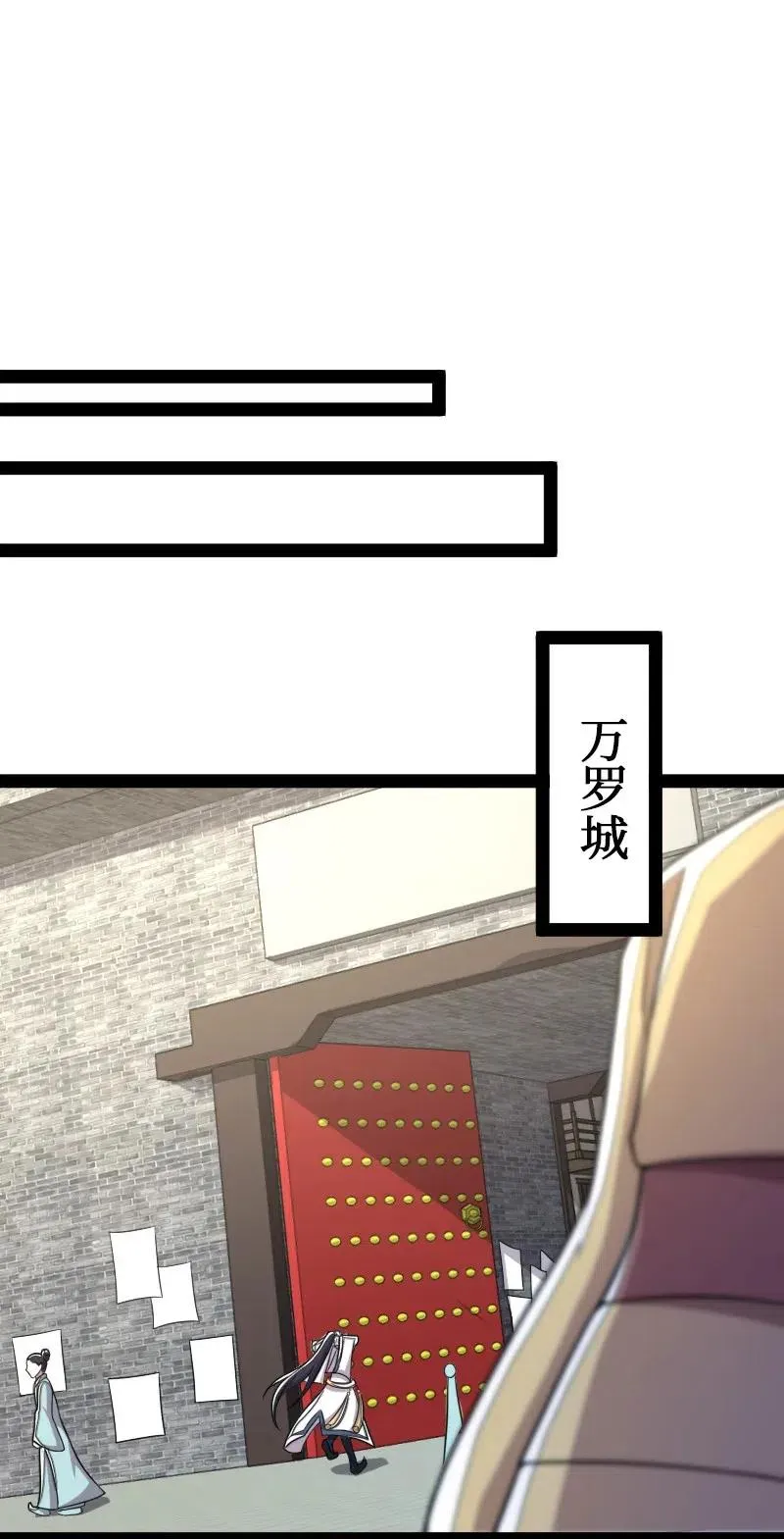 059 美少年被魔女拐跑了 第21页