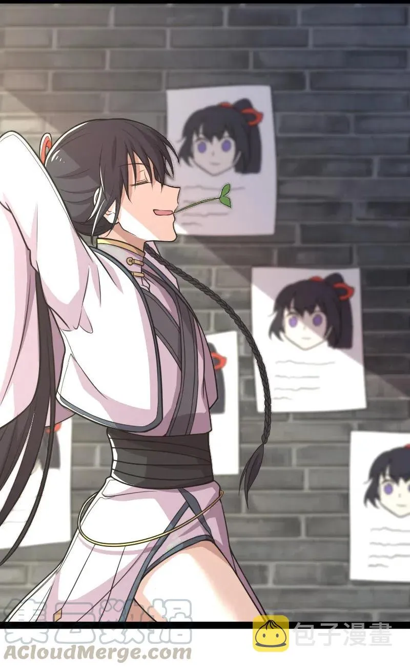 059 美少年被魔女拐跑了 第22页